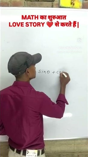 math formula | mathematics | math ka power | math 9th 10th 11th and 12th | trigonometry formula |