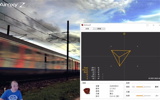 如何用好 Aimxy Z 头瞄