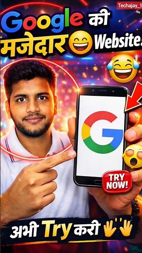 Google 🔎Amazing 🤩 Website 🚀 @techajay #instagram #google #tech #tricks #website #tips #100k #zoom