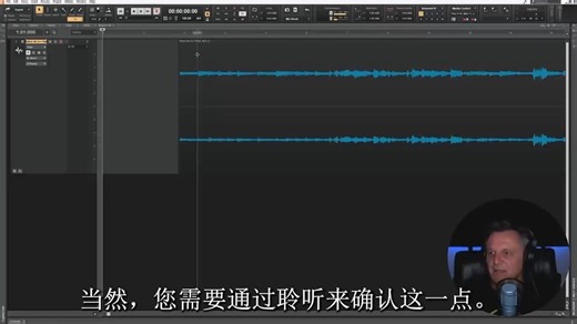 【中文翻译】P14音频母带制作入门 32集系列讲座Cakewalk by BandLab