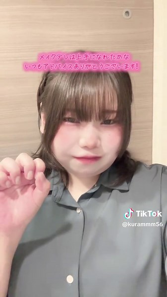 すっぴんシュレックの女がメイクを練習した結果…！ いつもアドバイスありがとうございます！今日は多幸感メイク✖️編み込みをやってみました！ #変身 #メイク練習 #垢抜けたい #アドバイスお願いします