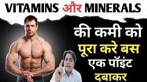 26 reactions | Acupressure Points For Vitamin b12। Acupressure Points For Vitamins। Vitamins Ka Acupressure Point https://youtube.com/@nagenderamulya?si=AMszcYcyoeTgnciA Like or subscribe the channel  7840042753 par whatsup msg kare | Ayurvedic medicine | Facebook