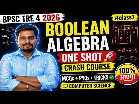 👉 BPSC TRE 4 2026 🔥 Boolean Algebra Complete Course | MCQs + PYQs + Tricks 🚀 #class7