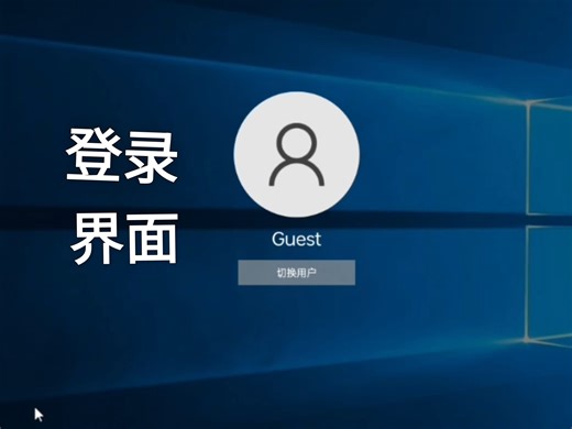 Win 7 Simu登录界面发展史