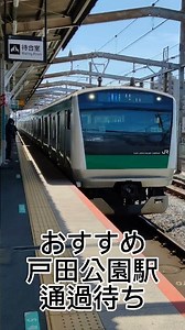 ああ わが戸田市（概要欄必読）