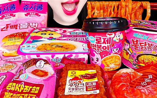 Jane ASMR PINK CONVENIENCE STORE FOODS EATING