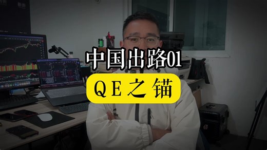股民们，一万亿特别国债，时代的风在哪里？