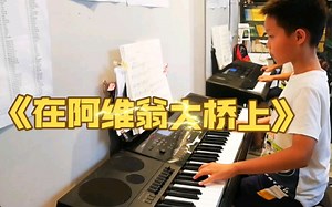 casio wk-7600学生作业展。……想快速学习电子琴的朋友可联系我：dzx364009