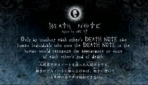 Death Note Episódio 22 (Dublado) | Animes