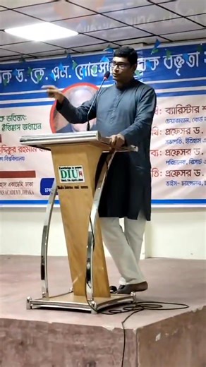 16K views · 1K reactions | A deep tribune to late Prof Dr KM Mohsin | Shameem Haider Patwary | Facebook