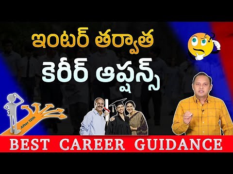 Top Career Options After Inter in 2025 | Best Courses for Students | By Venu Gopal Reddy 🎓
