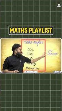 SSC और Railway Exams के लिए Maths मैथ्स की Special Playlist #sscadda247 #pushpendrasir #maths