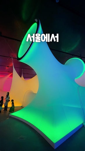 A Fascinating Exhibition You Can Experience Hands-On: "Touch and Interact"