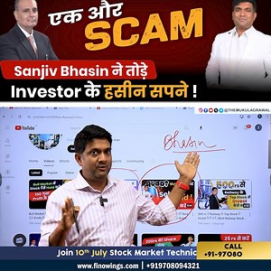 41K views · 521 reactions | एक और SCAM | Sanjiv Bhasin ने तोड़े...