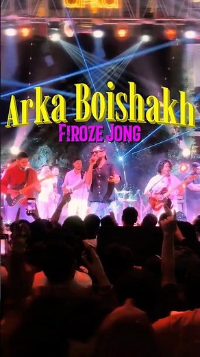 Firoze Jong | Arka Boishakh 1433