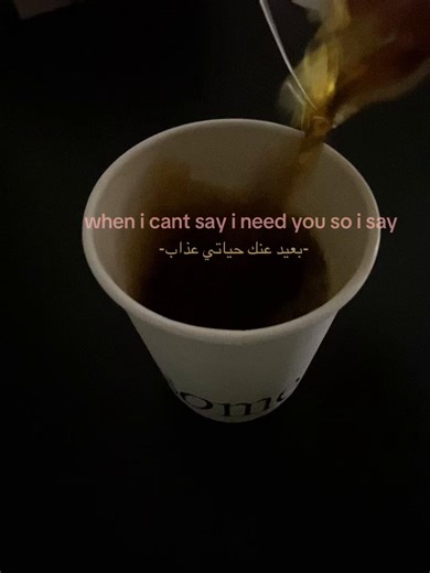 #explore | far away song lyrics