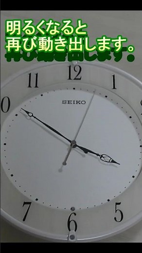 秒針が止まる電波時計 SEIKOセイコーさんの機能 合わせ方使い方簡単#電波時計 #セイコー