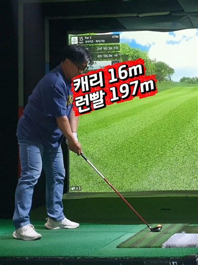 골프존 오류? #골프 #런빨 #오류 #golf