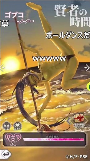 ピーター・グリルのゲーム内がすごすぎて草 #shorts