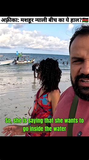 Shocking Reality of Africa's Famous Nyali Beach Kenya! 🇰🇪 #Shorts #Kenya #NyaliBeach