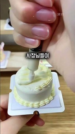 집에서 취미로 하는 미니어처 만들기