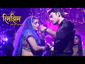 Rimjhim - Choti Umar Bada Safar | समीर ने की रिमझिम के साथ बत्तमीज़ी | Dangal Tv | Today Episode