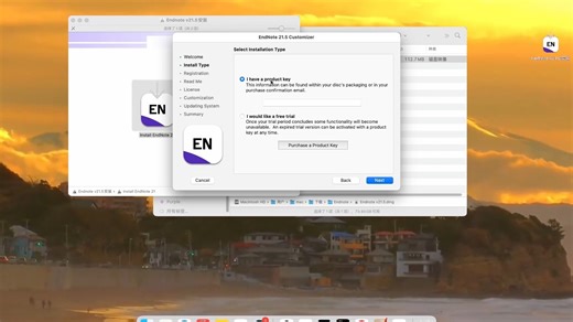 Endnote 21.5 For Mac安装下载指导