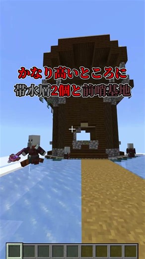 【マイクラ】恐ろしいほどバグったシード値【統合版 v26.10】
