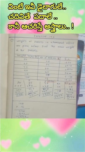 9th class maths,chapter 9, statistics .
