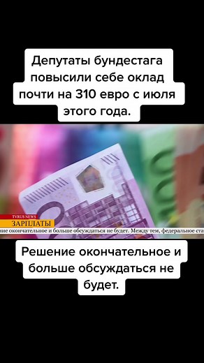 TVRUS & TVRUS plus on TikTok