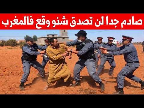 عاجل أخبار المغرب الجمعة 24 أبريل 2026 على القناة الثانية دوزيم 2M صادم لن تصدق شنو وقع فالمغرب