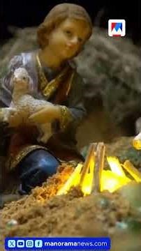 പുല്‍ക്കൂടല്ല, വീട്ടുമുറ്റത്ത് ബത്ലഹേം പട്ടണമൊരുക്കി യുവാവ് | Christamas