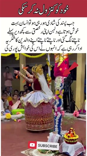 Bride Dancing at Her Wedding💃 #viralvideo #duet #inspiration #wedding #lovemarriage #lovestory #edit