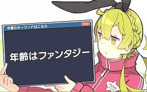 【1月/web动画】「PSO2 动画乱炖」第2话 历史之于ARKS【个人译制双语字幕/1080@60F】