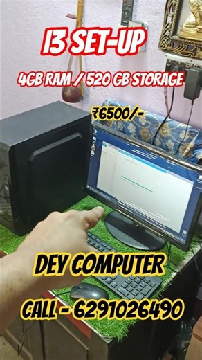 MY I3 DESKTOP 🖥️ AVAILABLE FOR SELL / DELIVERY 🚚 AVAILABLE LOCATION BARANAGAR #deycomputer #computer