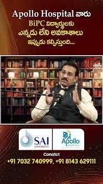 BiPC విద్యార్థులకు ఎన్నడూ లేని అవకాశాలు #FutureAfterBiPC #StudentLife #TeluguOne #AfterBiPC #shorts