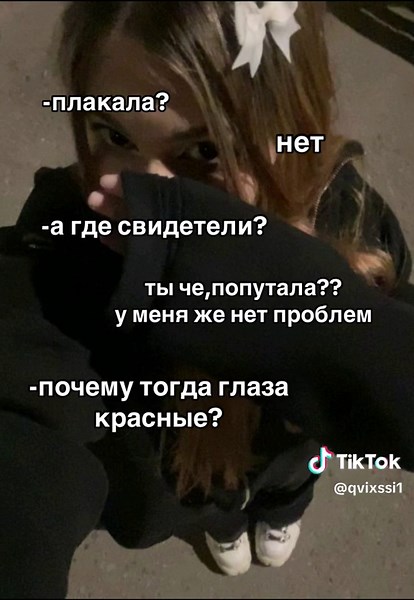 🧛🏻‍♀️ (@qvixssi1)’s videos with оригинальный звук - murphy evens👣