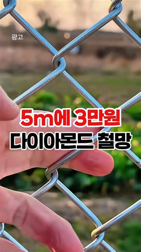 Galvanized Chain Link Fencing for Enclosures
