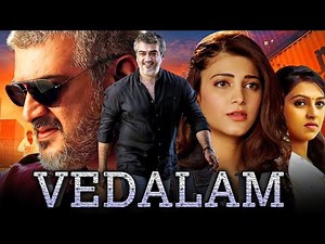 🔥 Vedalam (2025) Full Movie Hindi Dubbed | Ajith Kumar | Sruthi Haasan | Action Packed Blockbuster 🔥