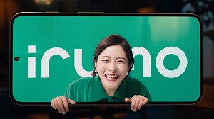 ドコモの新料金プラン「#irumo」誕生🎉 ～ 2023.7.1 START！～ #石原さとみ さん出演の新CMも放映中😉 これまでのドコモよりおトクなプラン(*)が新登場！ 「irumo」の登場に、スマホたちもよろこんでます🥳 ＼こんなドコモを待っていた。／ 詳細はこちら👇 http://spr.ly/6181OAHIc *ドコモの料金プラン「5Gギガライト」と比較 | NTTドコモ（NTT DOCOMO）