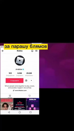 #sema4ikabs #brawlstarsсилаrobloxмогила