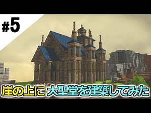 #5【ドラゴンクエストビルダーズ2】ドラクエから始まる建国クラフト【Switch】
