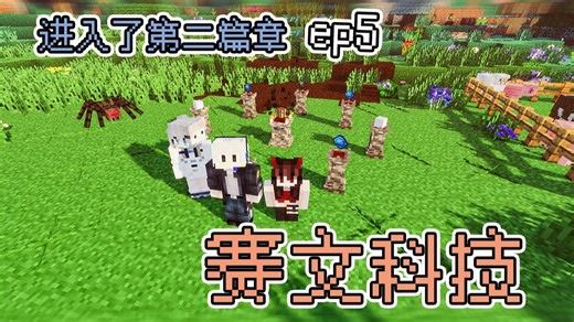 无敌了 这个山洞【赛文科技-原始人EP5】