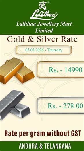 Today Gold Rate (05.03.2026) #goldratetoday #dhanvigoldbox