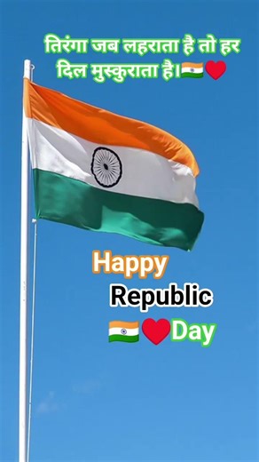 #republicday #teri mitti me mil java#26januarystatus