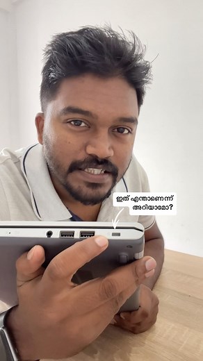 K-Slot അഥവാ Kensington Security Slot 💻 #laptop #malayalam #kslot #arshidbinbasheer #keralatalents #computertips #computersetup #security | Arshid Bin Basheer
