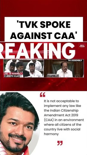 Vijay Highlights TVK's Stand Against CAA In Assembly Speech #vijay #tvk #caa #tamilnadu