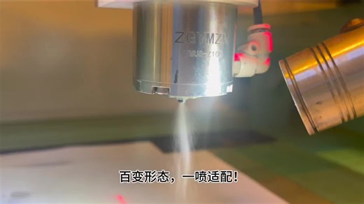 无惧形态枷锁 高效均匀膜层制备