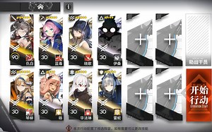 【明日方舟】DC-S-2_游戏热门视频