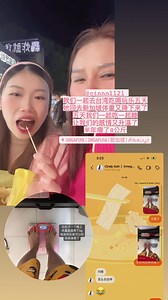 我终于遇到高手了 Happy cindy 我真的吃不过她 去台湾夜市吃了一圈 她还要打包 我两点睡觉 她还在吃臭豆腐 五天我们一起干饭一起睡觉 我们都一起享受很多美食 台湾回来体重还下了 Misu 双宝太牛逼了 大家一定要跟我们一起打卡Misu #半年瘦了8公斤 #原本56kg | Happy Jojo 主播
